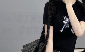 想了解黑料吗？导航来155.fun，你的黑色百科全书！