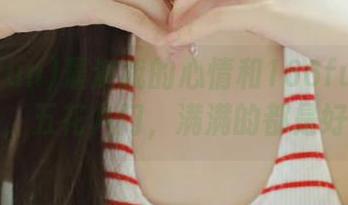 最近我的心情和166fun的地址一样，五花八门，满满的都是好玩儿！