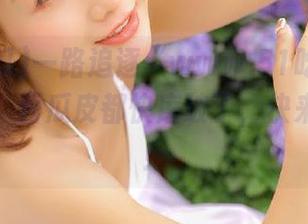 一路追逐“www.51吃瓜”最新线路，西瓜皮都快磨破了，快来一起吧！