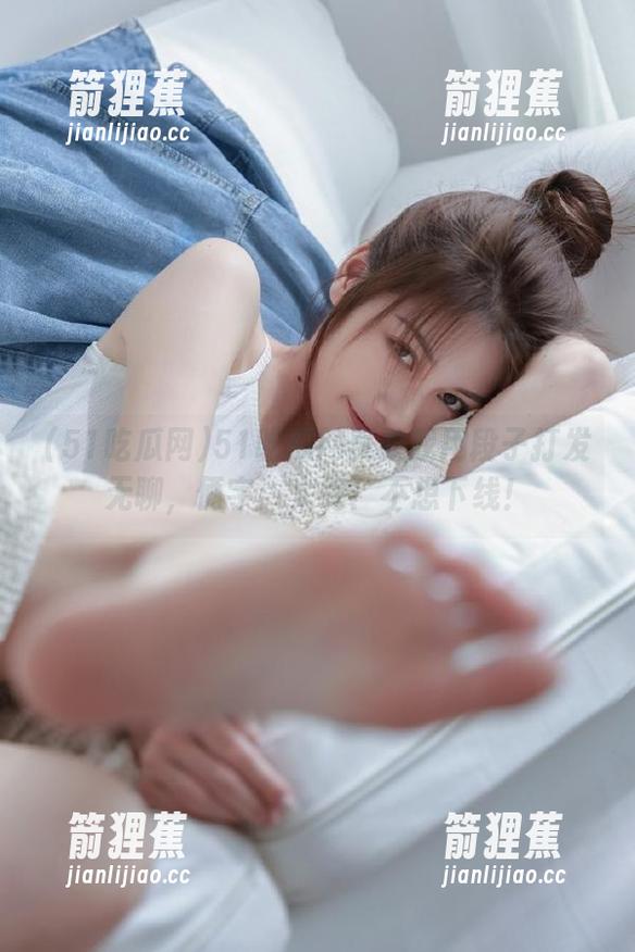51吃瓜网页教我用段子打发无聊，俩字：太绝！不想下线！