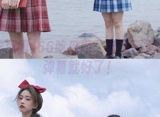 66吃瓜网：要是网页能发出弹幕就好了！