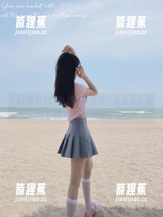 91吃瓜最新爆料，简直是瓜圈的神仙操作吧？