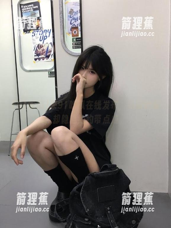 来91吃瓜在线发布，有趣的瓜，却隐隐约约带点咸。