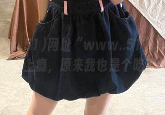 网址“www..51”真让人越看越上瘾，原来我也是个吃瓜的…