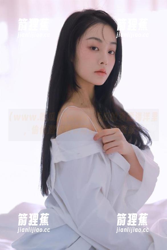 在www.吃瓜的资源海洋里，偷偷潜水的姿势让人心中雀跃！