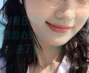 每日更新，今日吃瓜的热门大瓜变成了我的心头好，习惯性往收藏夹一拖了事，嘿嘿！