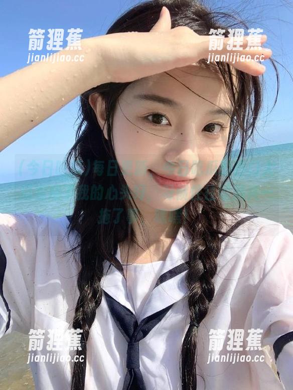 每日更新，今日吃瓜的热门大瓜变成了我的心头好，习惯性往收藏夹一拖了事，嘿嘿！