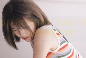 这地址很香！吃瓜511最新爆料，别说我没告诉你哦