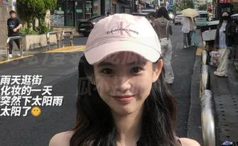 登录“吃瓜论坛”，别担心，瓜不打折！