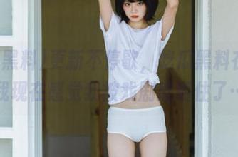 更新不停歇，吃瓜黑料在线，我现在感觉我被戏剧感裹住了…