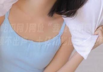 网址“我要吃瓜网”：这里只视频不出声，十亿隐秘瓜等你去破解。