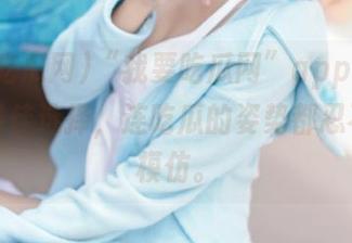 “我要吃瓜网”app是我舔屏的最佳选择，连吃瓜的姿势都忍不住想模仿。