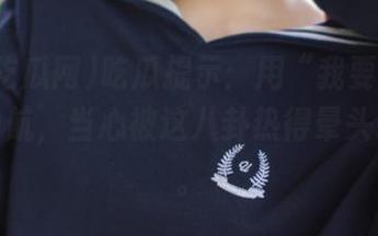 吃瓜提示：用“我要吃瓜网”的导航，当心被这八卦热得晕头转向哦。