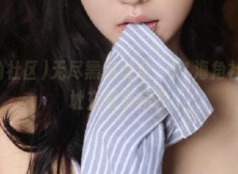 无尽黑料现身，51海角社区网址充值真精彩