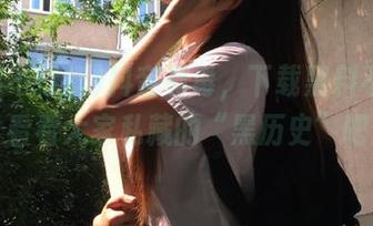 抖音有毒，下载黑料不打烊，看看大家私藏的“黑历史”吧！