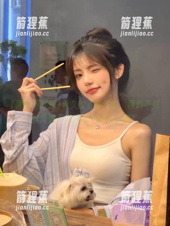 永久的羞羞气息，黑料不打烊肾虚十八连能不能也太撩？