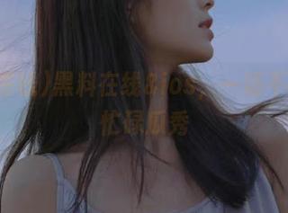 黑料在线&ios，一场不会停的忙碌瓜秀