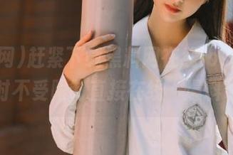 赶紧下载黑料网在线ios版，吃瓜时不受限制直接在线“爆料”！