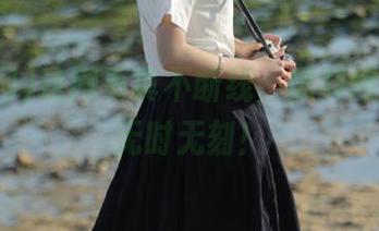 这网页真不断线，黑料网让八卦无时无刻！